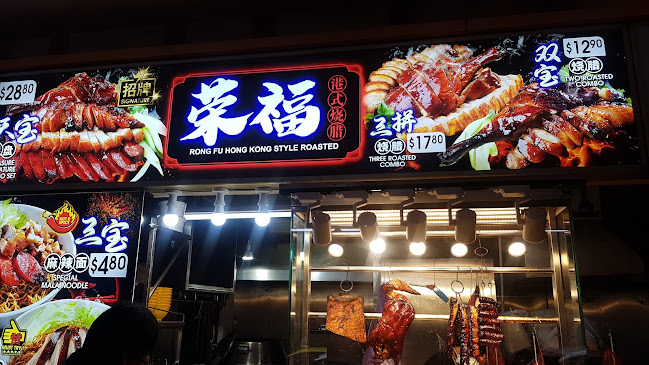 Kim Sam Leng Eating House