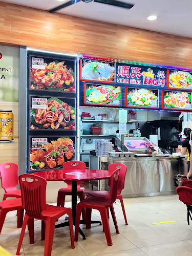 Opinii despre Shun Heng BBQ în Singapore - Hospitality and gastronomy