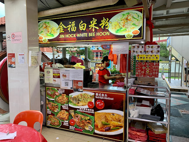 Jin Hock White Bee Hoon