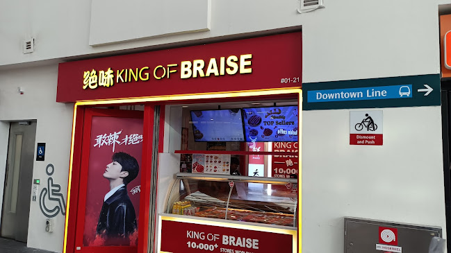 Opinii despre JUEWEI 绝味 în Singapore - Hospitality and gastronomy