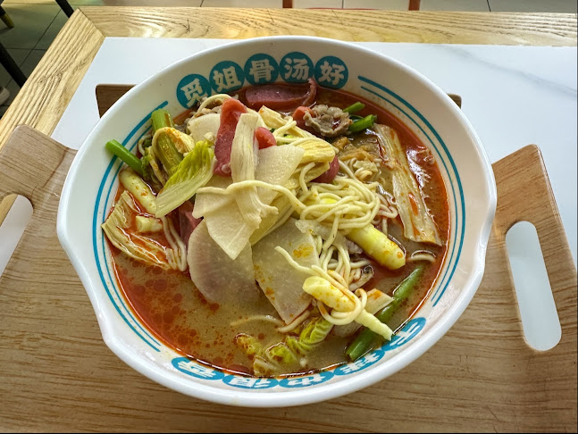 Comentarii opinii despre MiJieMaLaTang觅姐骨汤麻辣烫