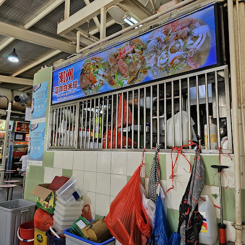 Teochew Seafood White Mee Hoon
