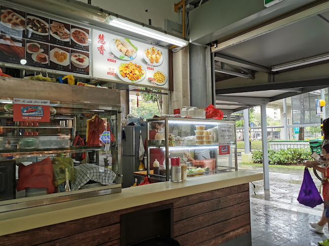 Broadway Food Centre @ 334A Sembawang Close - Hospitality and gastronomy
