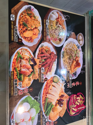 Opinii despre Chuan Kee 传记客家咖喱面 în Singapore - Hospitality and gastronomy