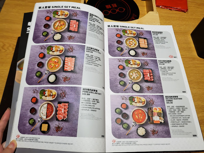 City Hot Pot @ Jurong Point - Singapore