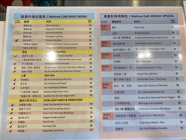 Maitree Cafe - Singapore