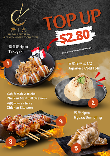 Jinggho Shokudo 丼｜河 - Hospitality and gastronomy