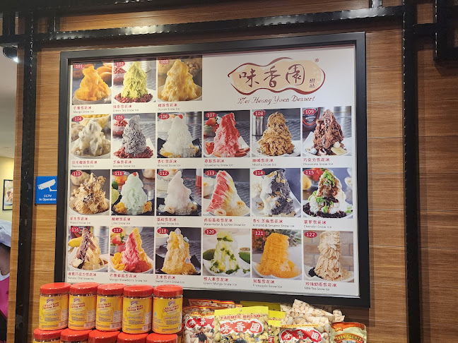 Comentarii opinii despre Mei Heong Yuen Dessert