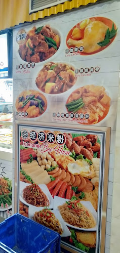 Curry Rice - Singapore