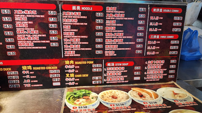 Opinii despre Charcoal Master Roasted Delight în Singapore - Hospitality and gastronomy