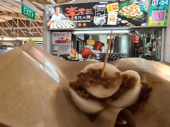 Comentarii opinii despre Ghim Moh Chwee Kueh