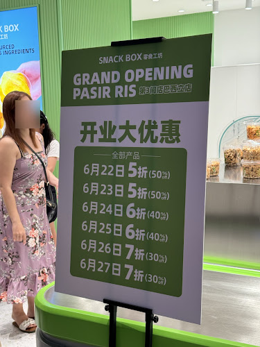 Comentarii opinii despre SNACK BOX 零食工坊 @ Pasir Ris Mall