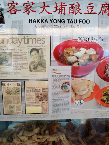 217 Syed Alwi Rd, Singapore 207776