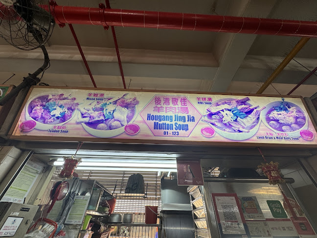Hougang Jing Jia Mutton Soup
