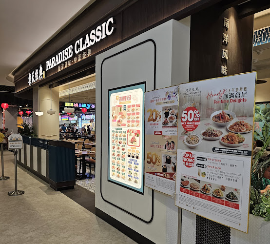 Paradise Classic 樂天经典 at Pasir Ris Mall