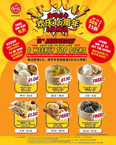 Kimly Dim Sum (Blk 12 Telok Blangah Cres)