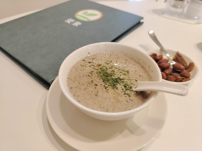 Comentarii opinii despre iVegan i12 Katong