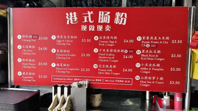 Comentarii opinii despre Circuit Road Hawker Centre