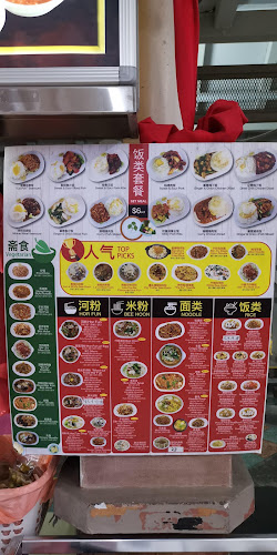 Jin Hock White Bee Hoon - Hospitality and gastronomy