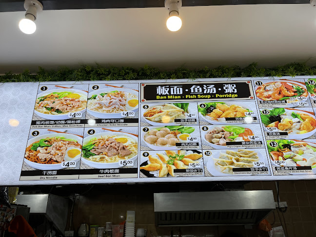 Comentarii opinii despre Ban Mian Fish Soup Porridge