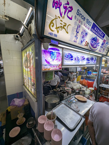 Comentarii opinii despre Seng Kee 119 Steam Fish Head