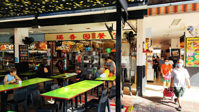 瑞香园餐室 - Singapore