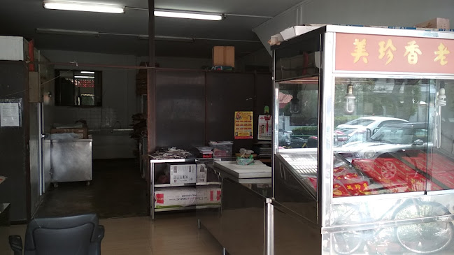 Opinii despre 美珍香(老鋪) Bee Chun Heng (Lau Po) în Singapore - Hospitality and gastronomy