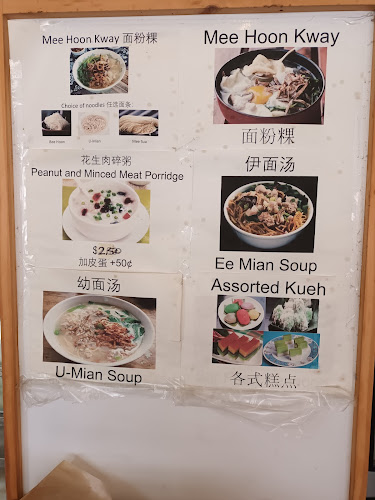 69 Bedok South Ave 3, #01-468, Singapore 460069