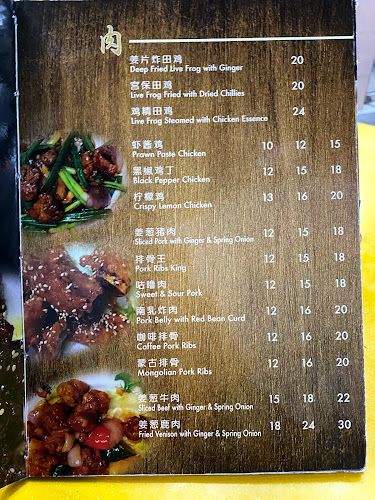 Hup Choon Eating House