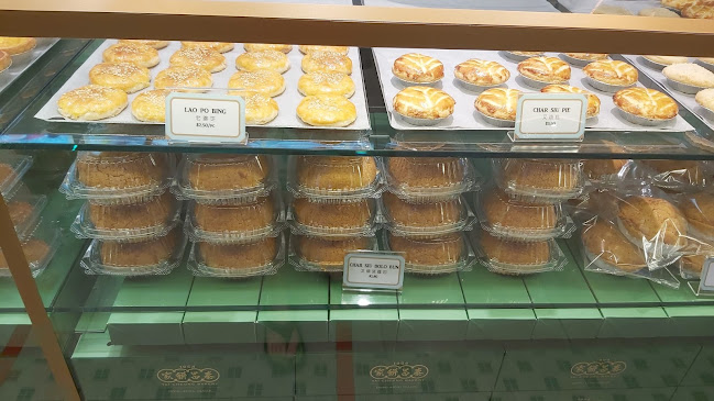 Comentarii opinii despre Tai Cheong Bakery