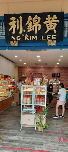 Opinii despre Ng Kim Lee Confectionery în Singapore - Hospitality and gastronomy