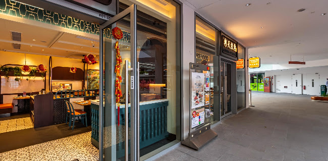 Paradise Classic 樂天经典 at One Holland Village