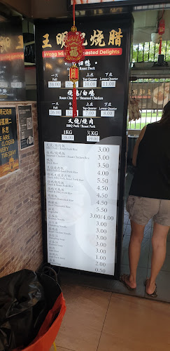 Wong Ming Kee Roasted Delights - Hospitality and gastronomy