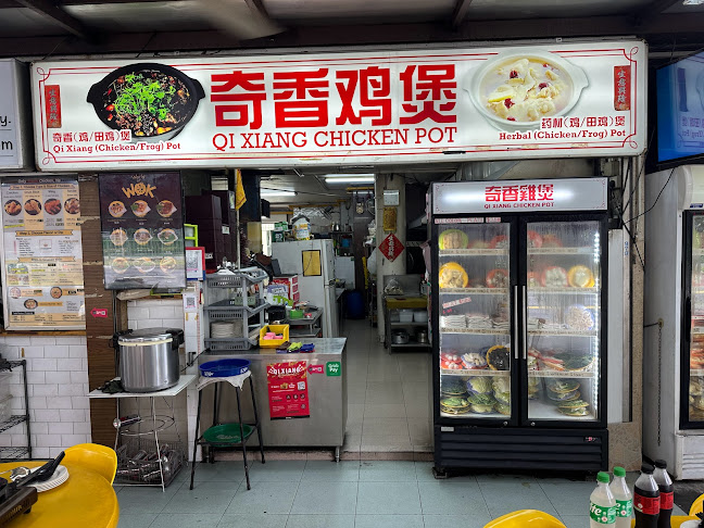 Qi Xiang Chicken Pot