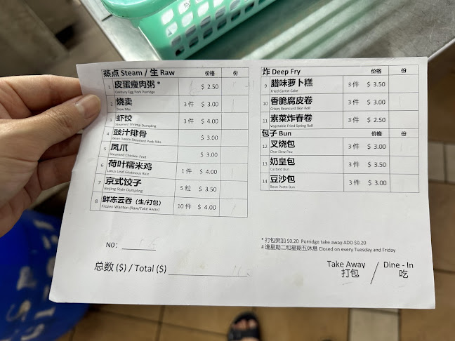 Comentarii opinii despre Ji Tuo Hong Kong Style Dim Sum