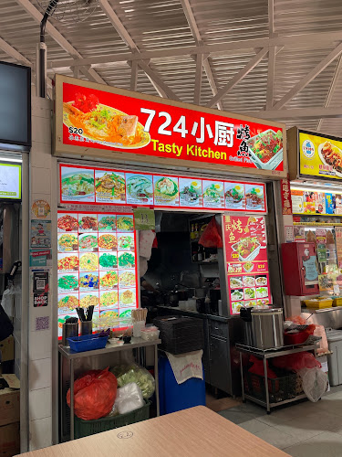 Opinii despre Tasty Kitchen Grilled Fish @ 724 AMK în Singapore - Hospitality and gastronomy