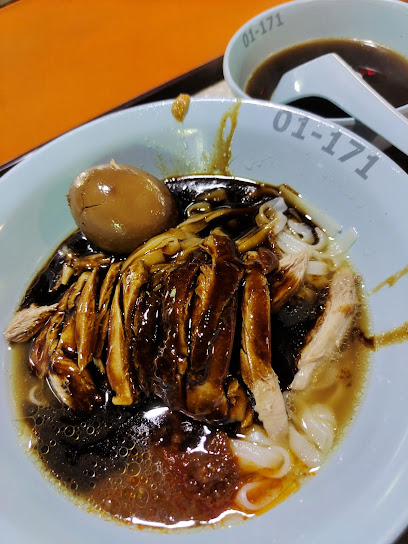 Heng Heng Boneless Duck Rice