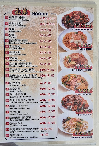 Opinii despre Gim Seng Seafood Restaurant în Singapore - Hospitality and gastronomy