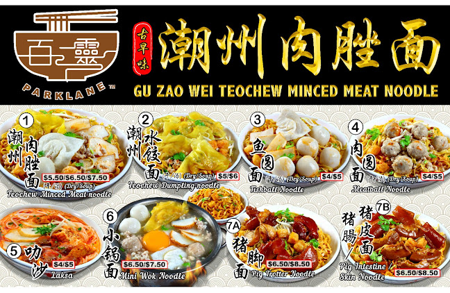 BK@101 Yishun Chong Pang - Hospitality and gastronomy