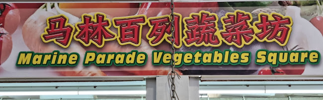 Marine Parade Vegetables Square - Singapore