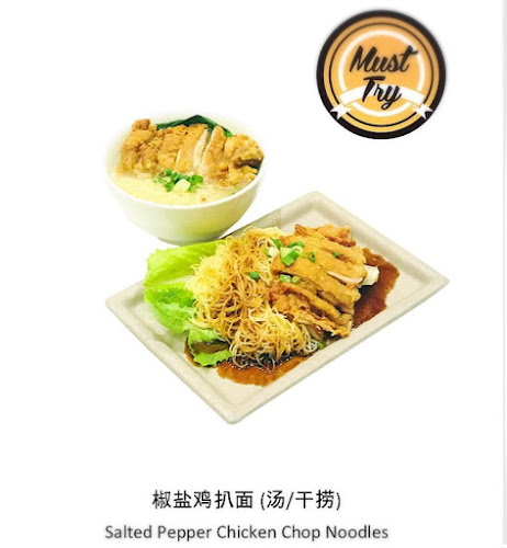 Comentarii opinii despre YinJi Singapore