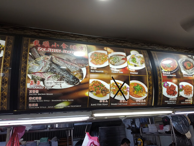 Opinii despre Zai Shun Curry Fish Head în Singapore - Hospitality and gastronomy