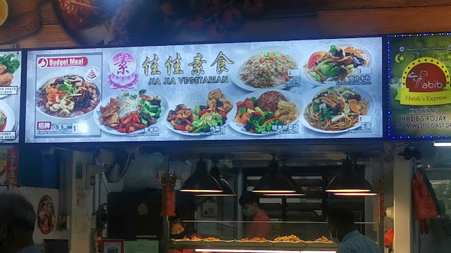 455 Sengkang W Ave, Singapore 790455