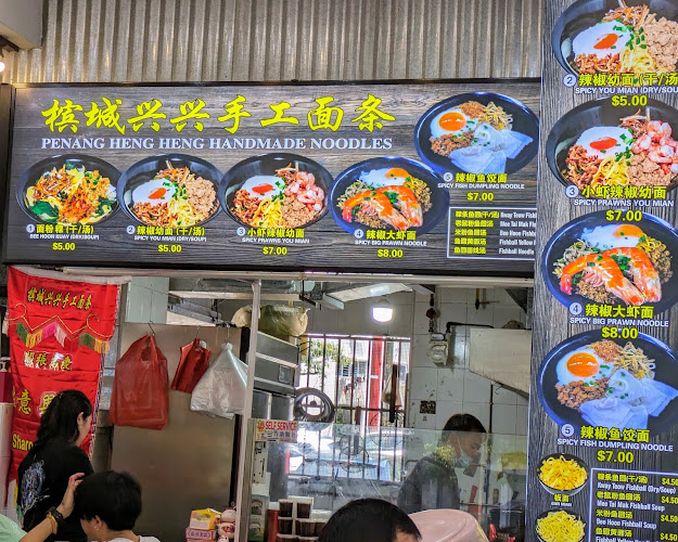 Opinii despre Penang Heng Heng Handmade Noodles în Singapore - Hospitality and gastronomy