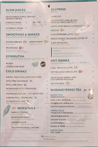 Pano Kato Grill, Pizza & Deli