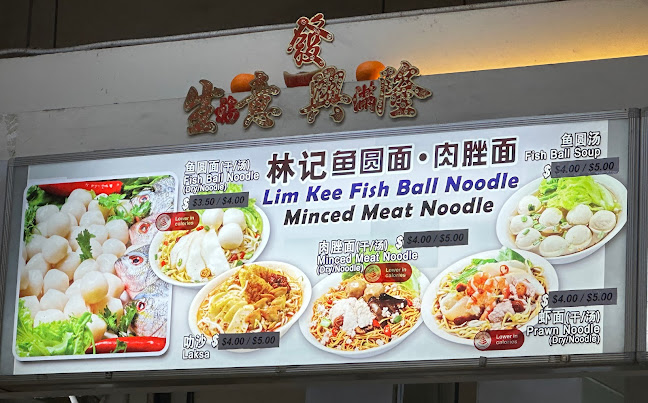 Lim Kee Fish Ball Noodle & Minced Meat Noodle