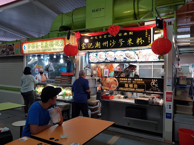 Hong Kee Satay Bee Hoon - Hospitality and gastronomy
