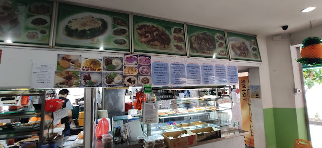 112 Bukit Purmei Rd, #01-201, Singapore 090112