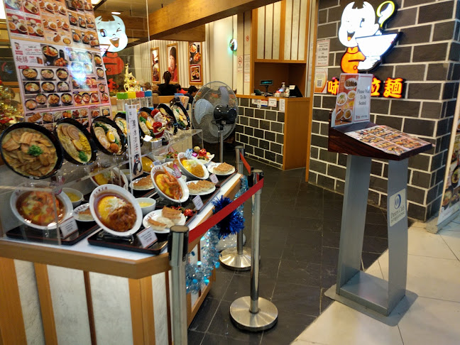 Ajisen Tanjiro - Singapore