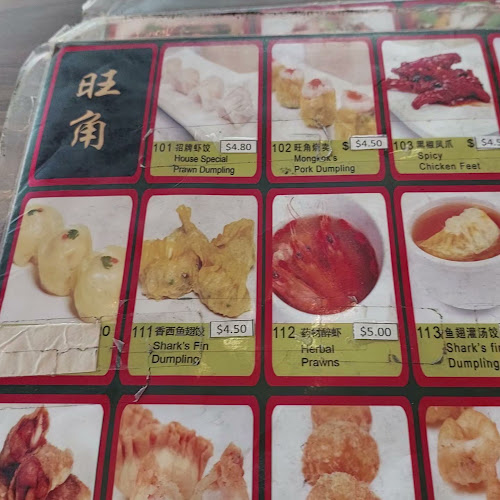 Opinii despre Mongkok DimSum în Singapore - Hospitality and gastronomy